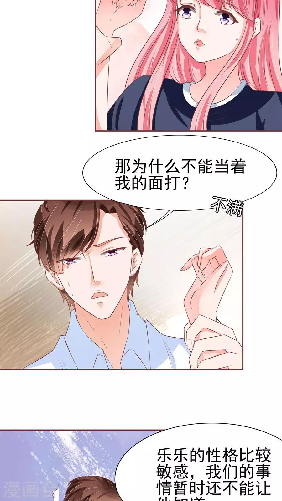 第82话-第82话