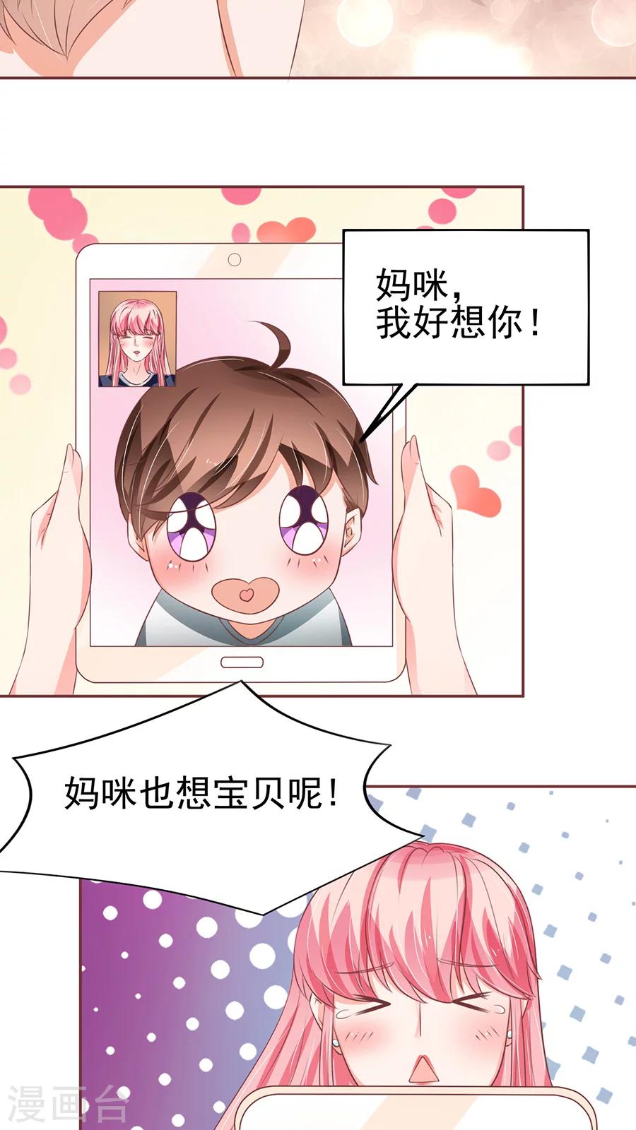 第82话-第82话
