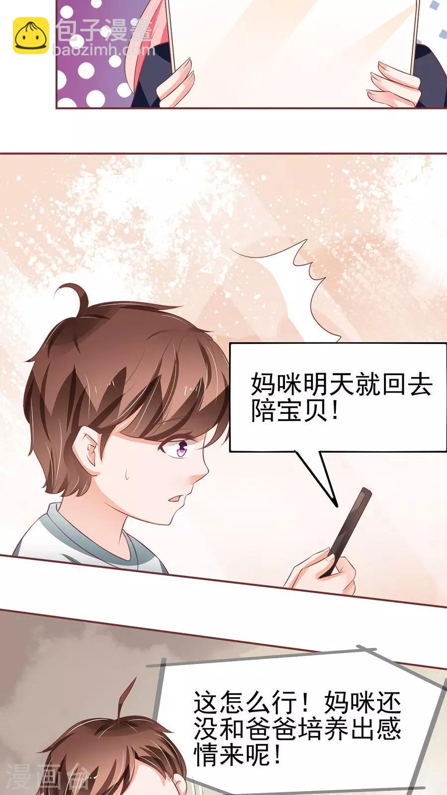 第82话-第82话