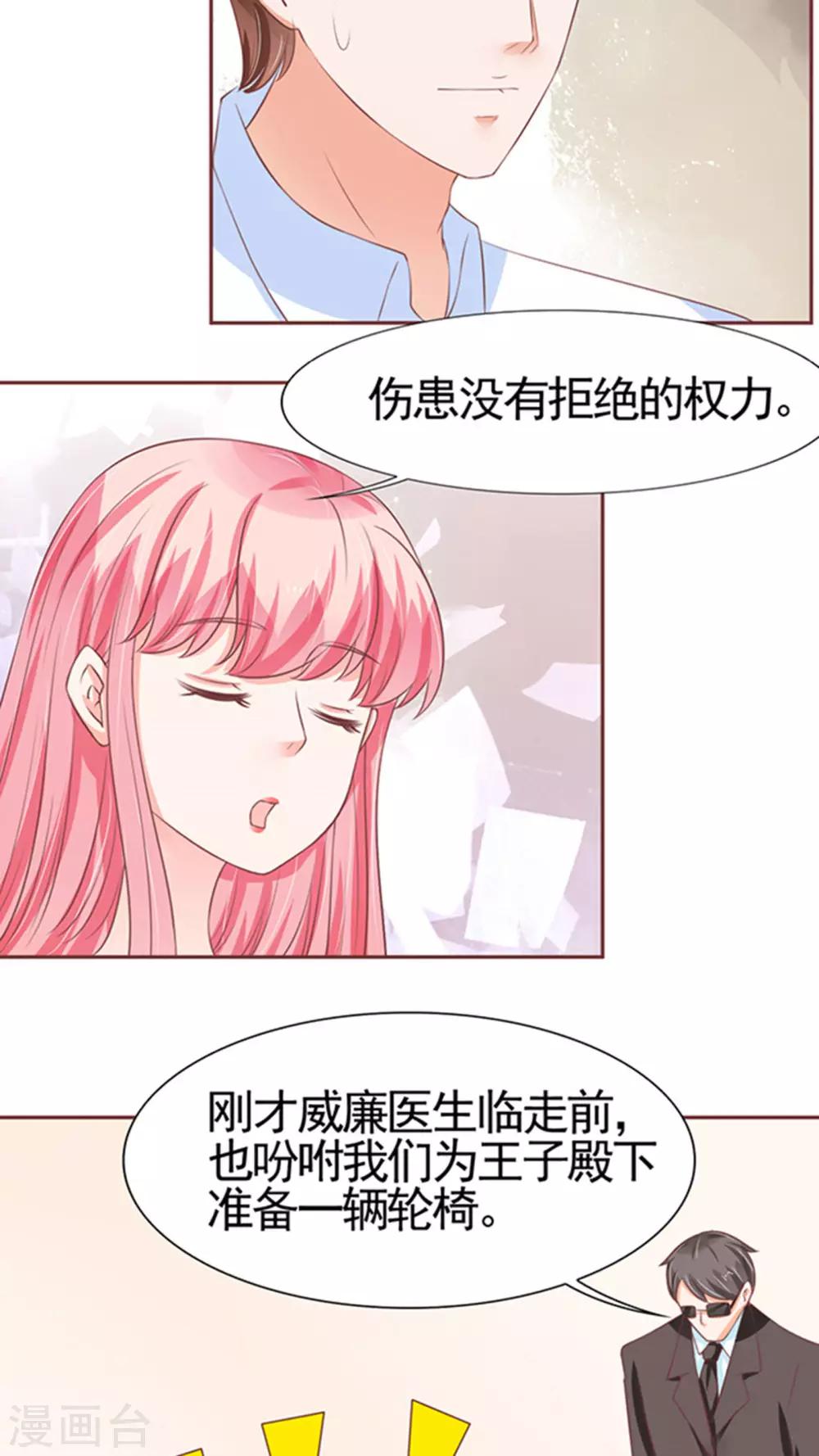 第84话-第84话