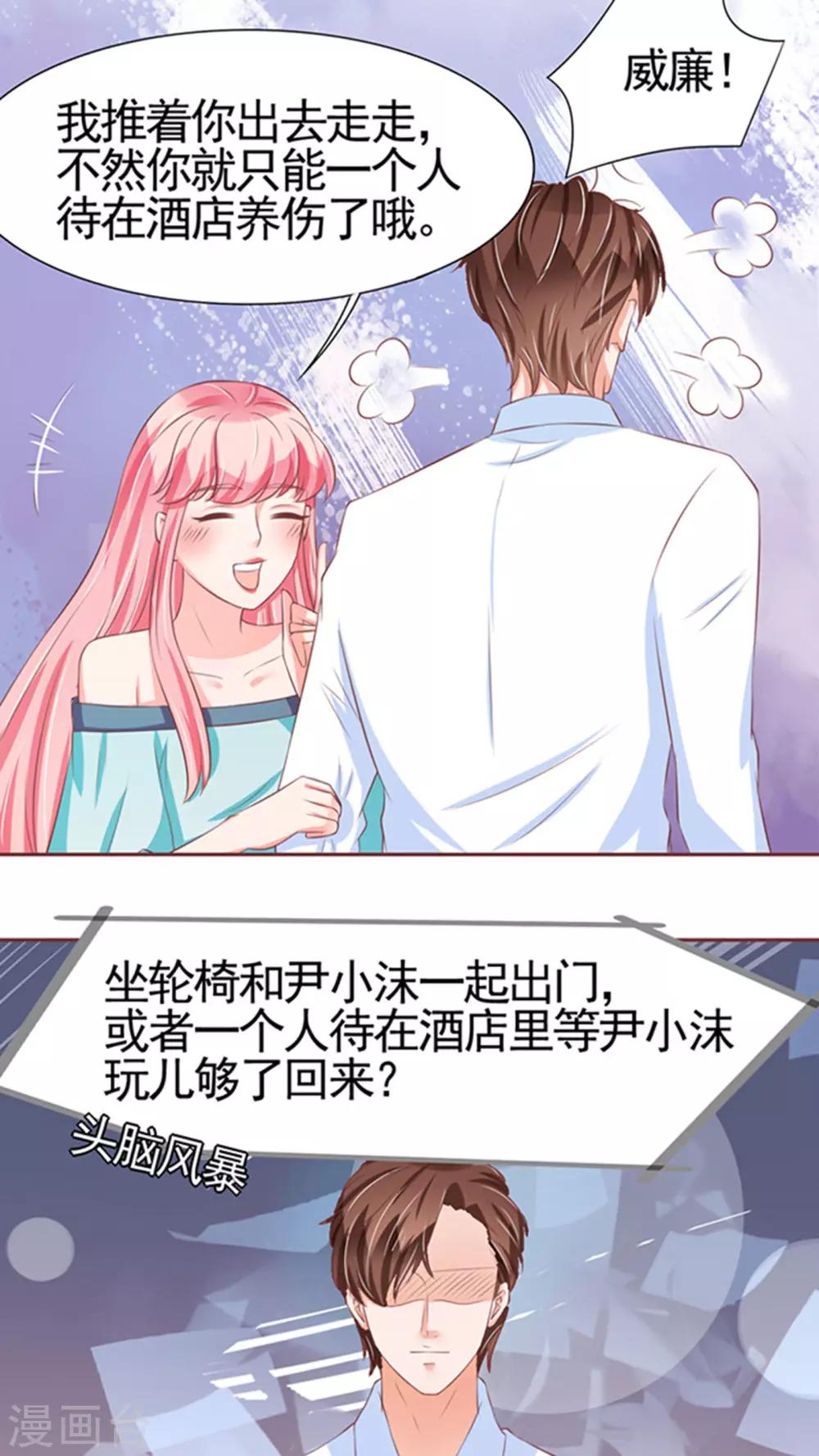 第84话-第84话