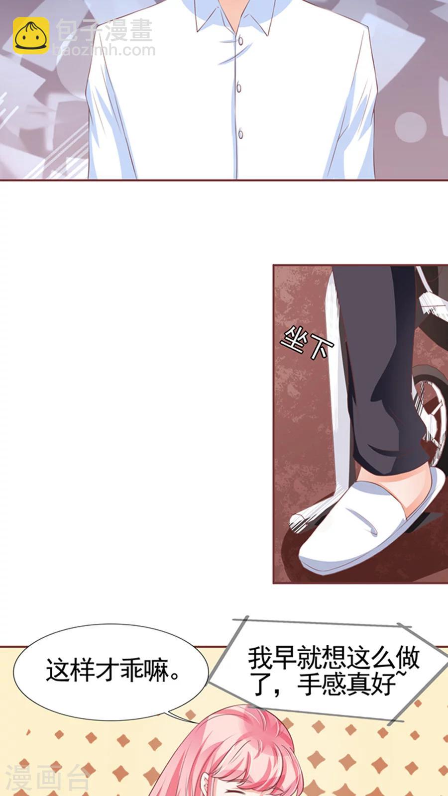 第84话-第84话