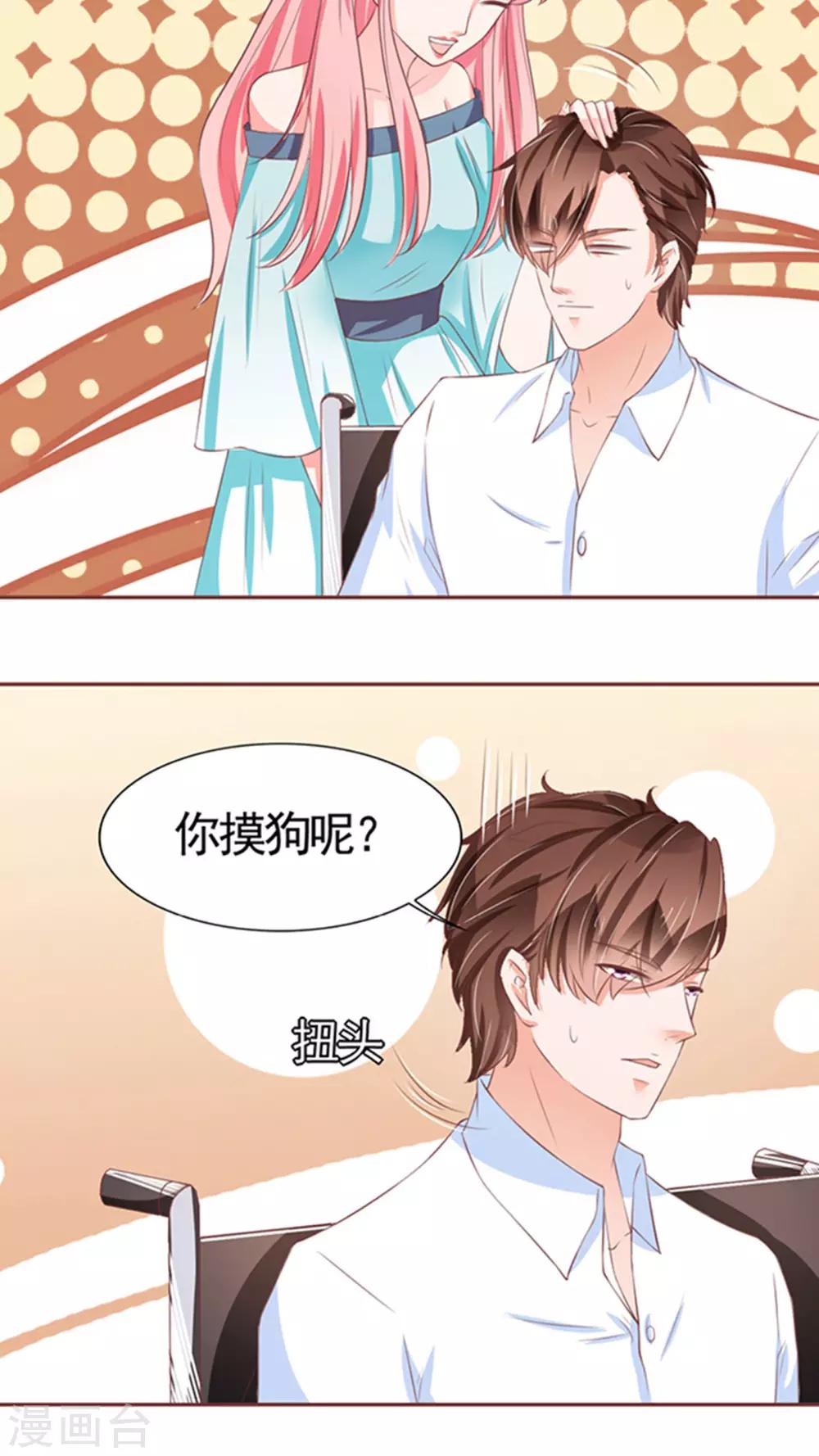 第84话-第84话