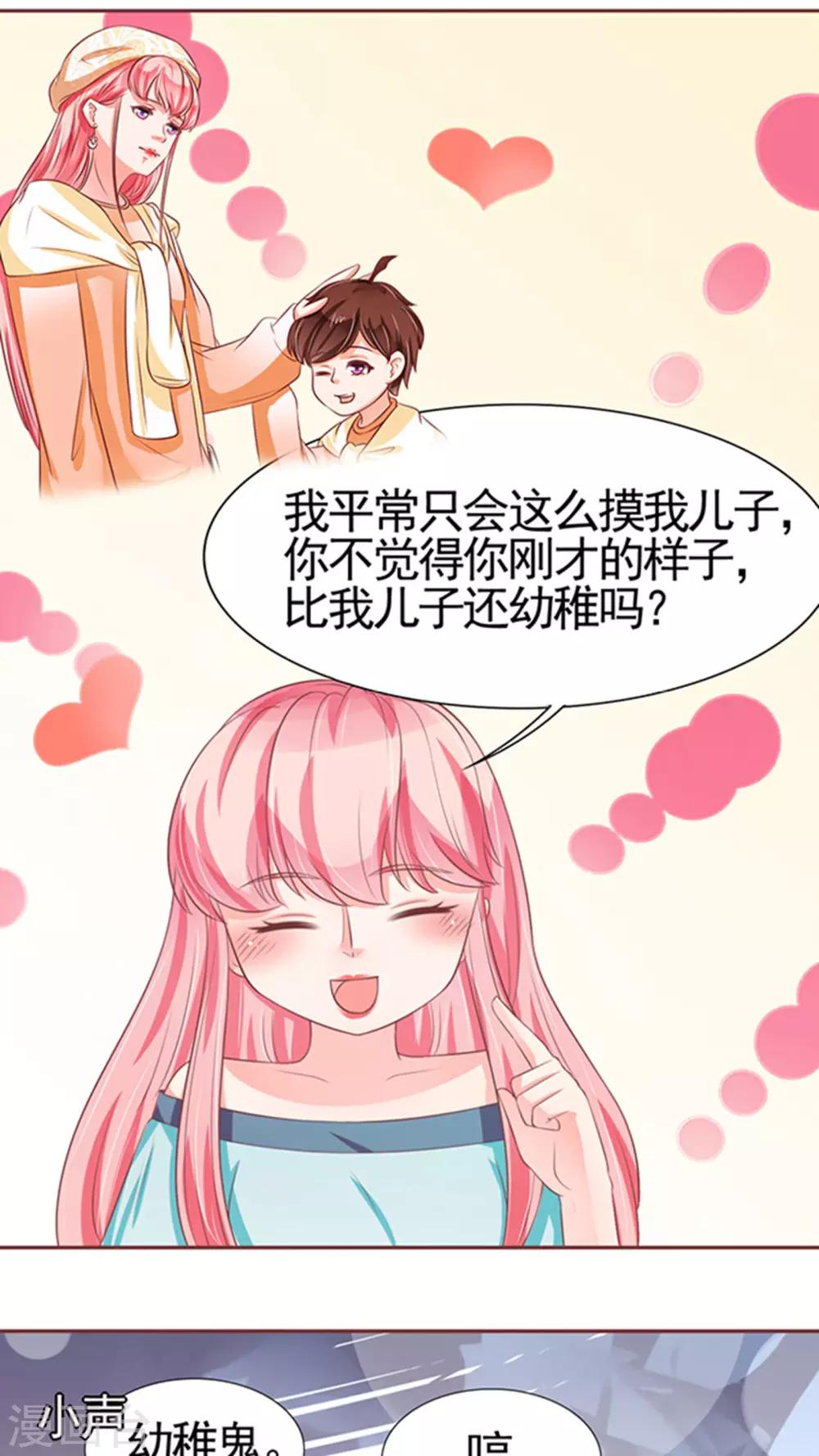 第84话-第84话