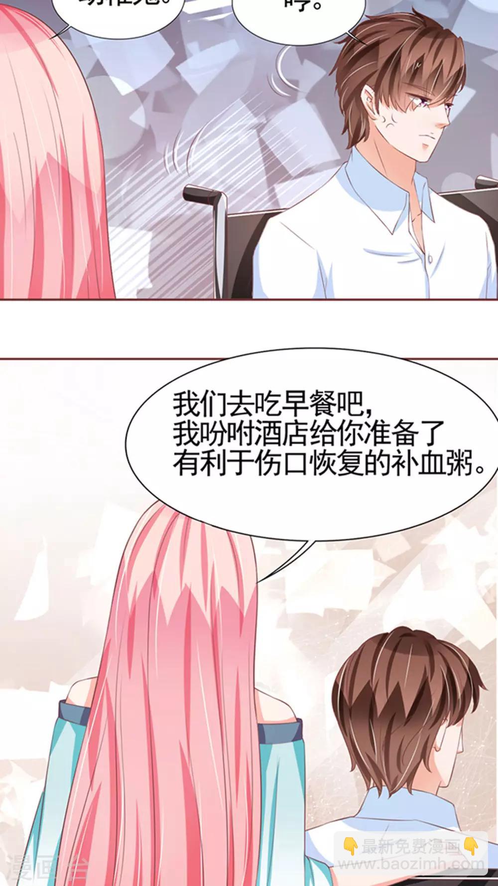第84话-第84话