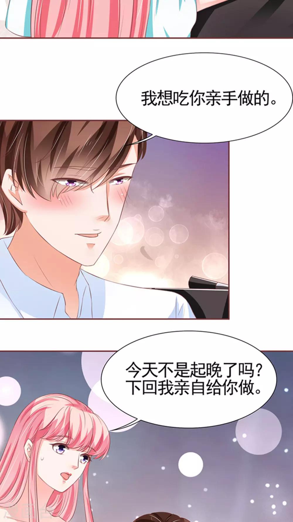 第84话-第84话