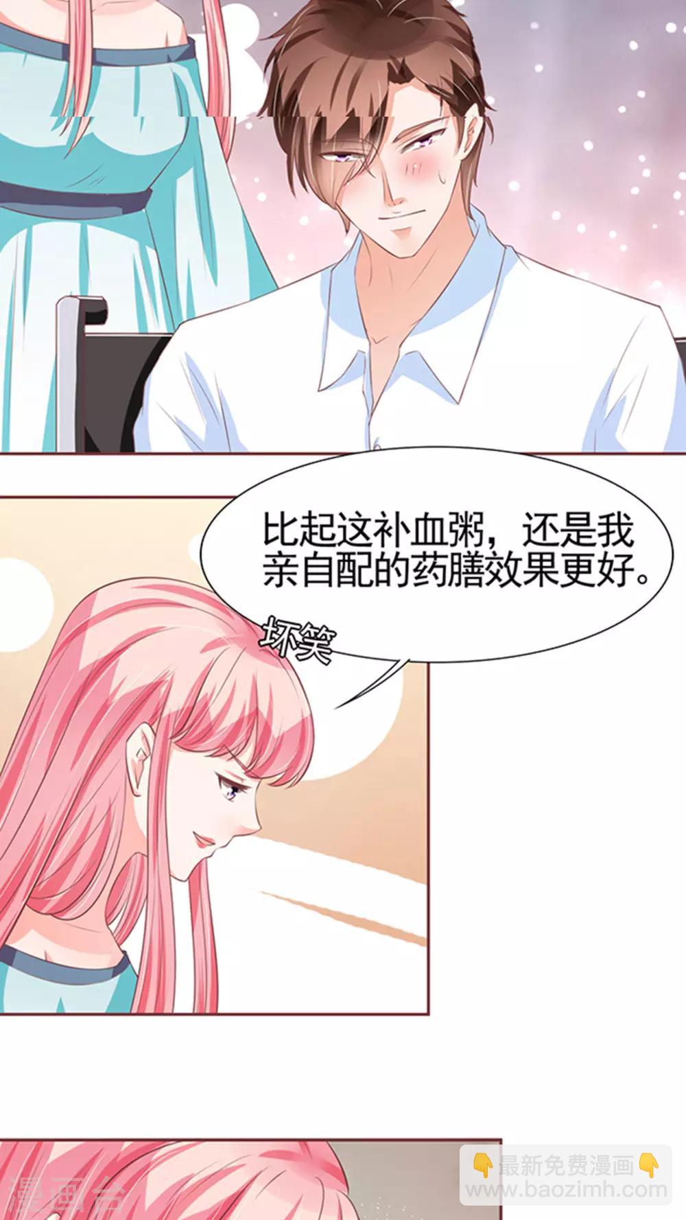 第84话-第84话
