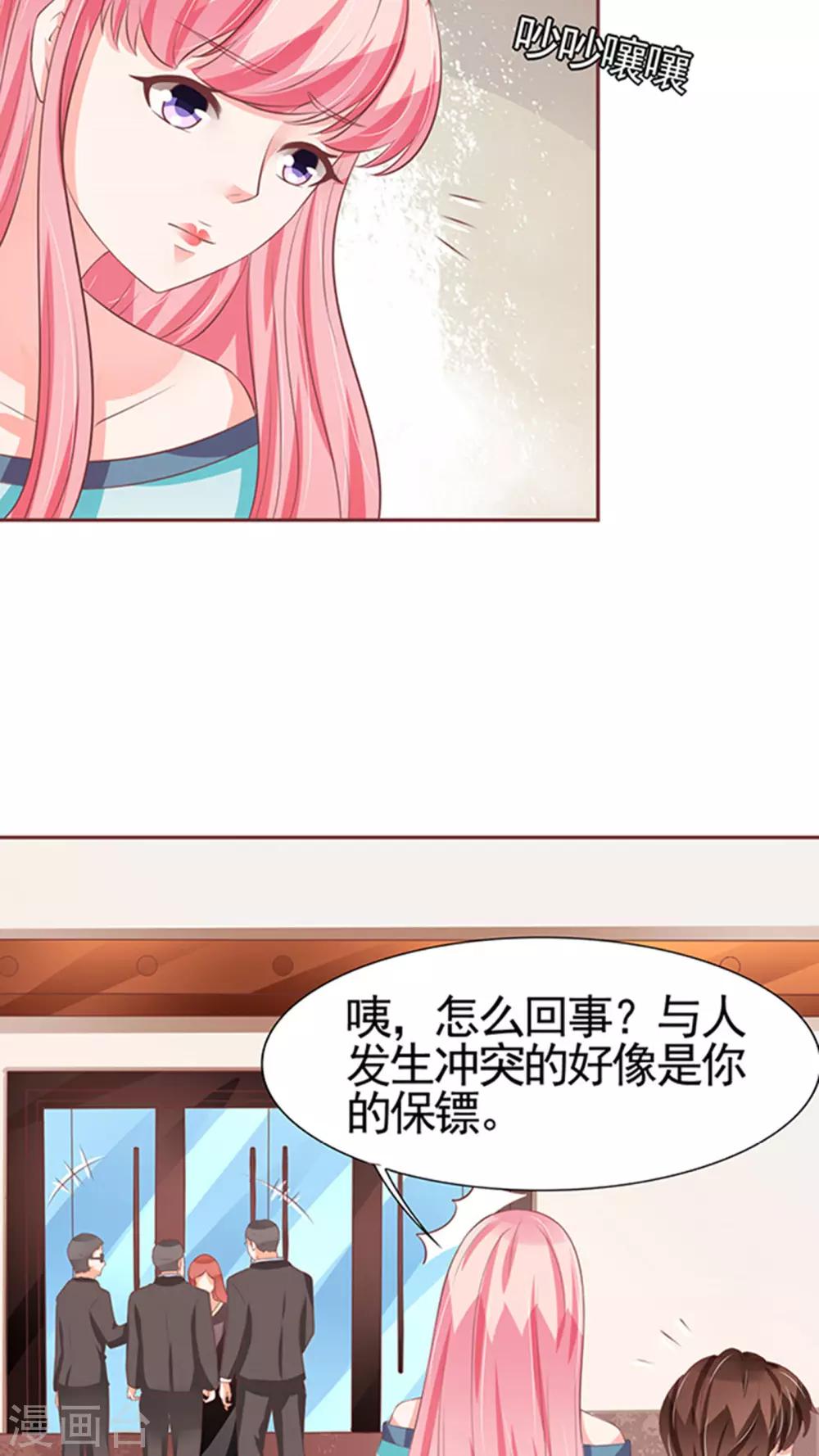 第84话-第84话