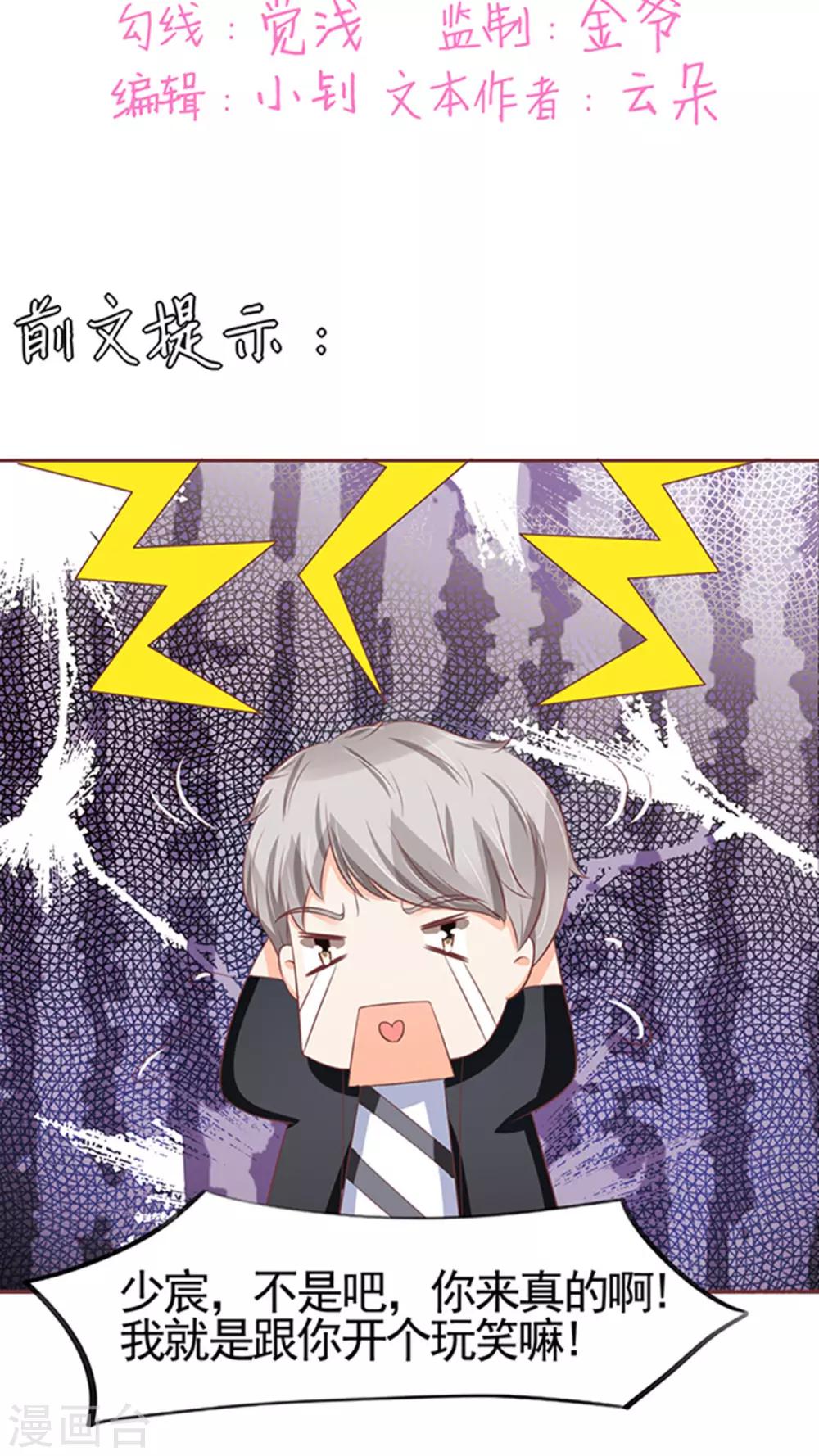 第84话-第84话