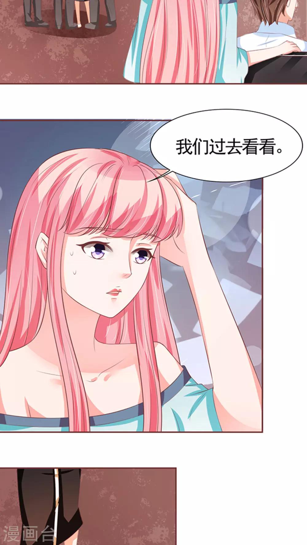 第84话-第84话