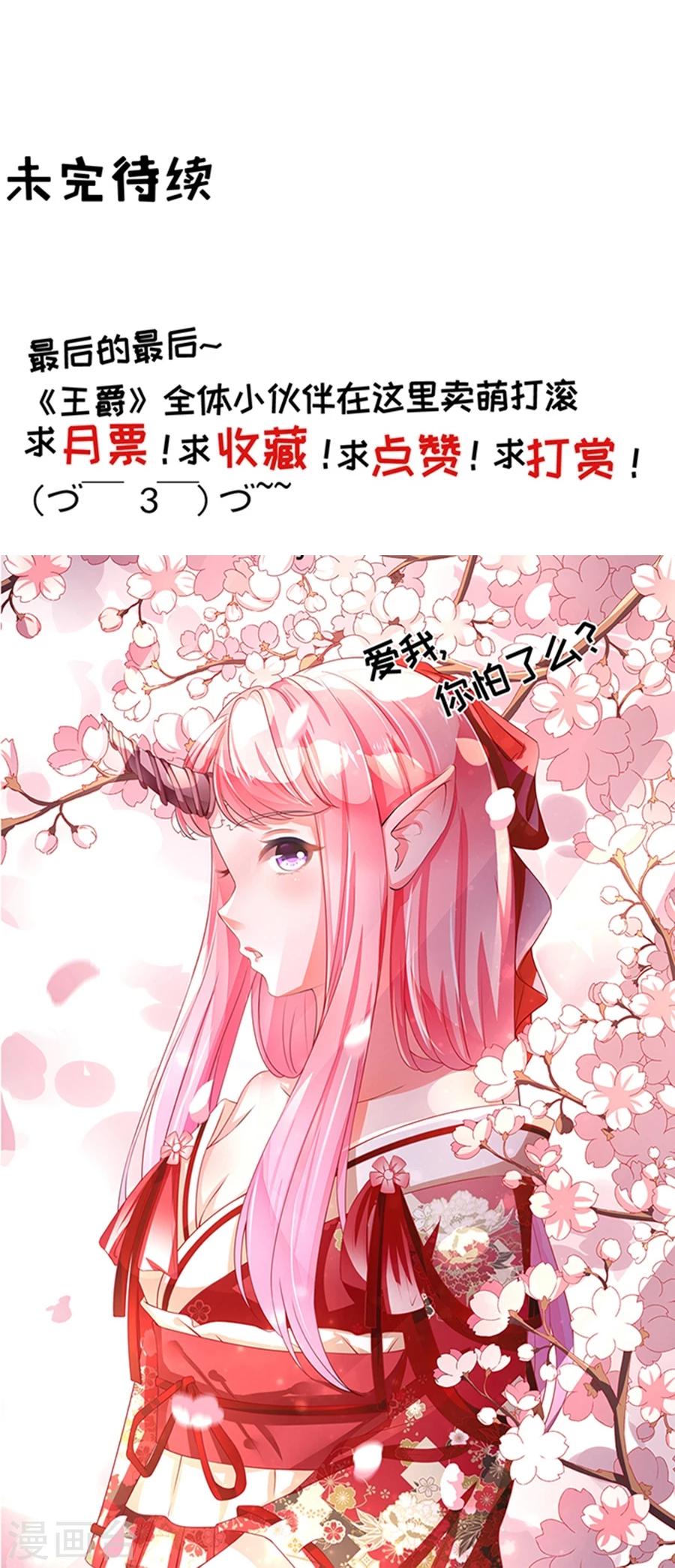 第84话-第84话