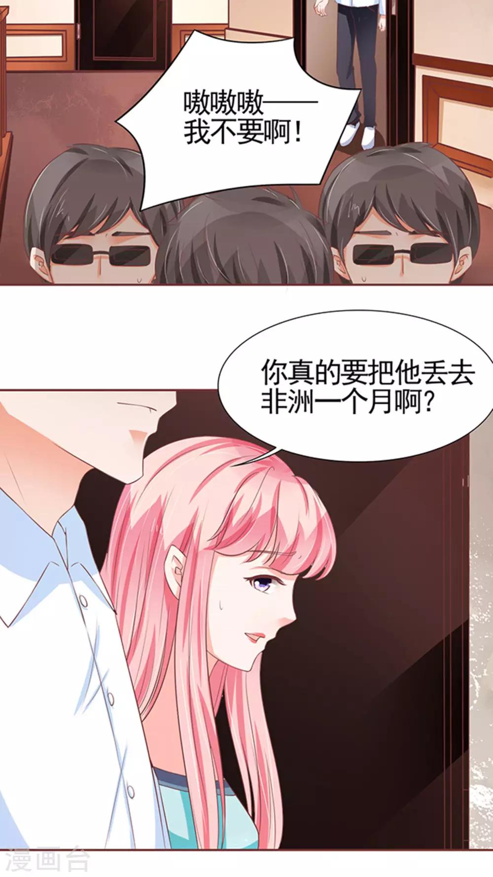第84话-第84话