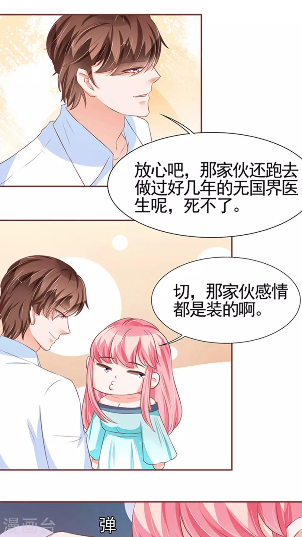 第84话-第84话