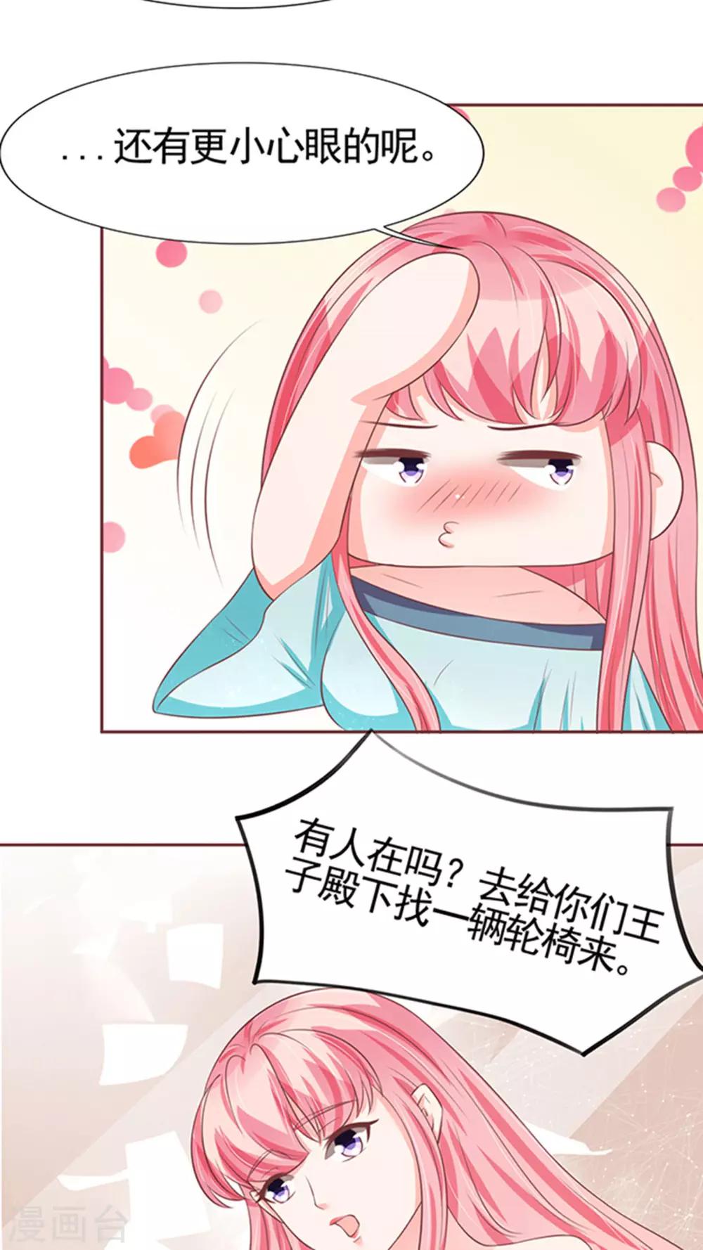 第84话-第84话