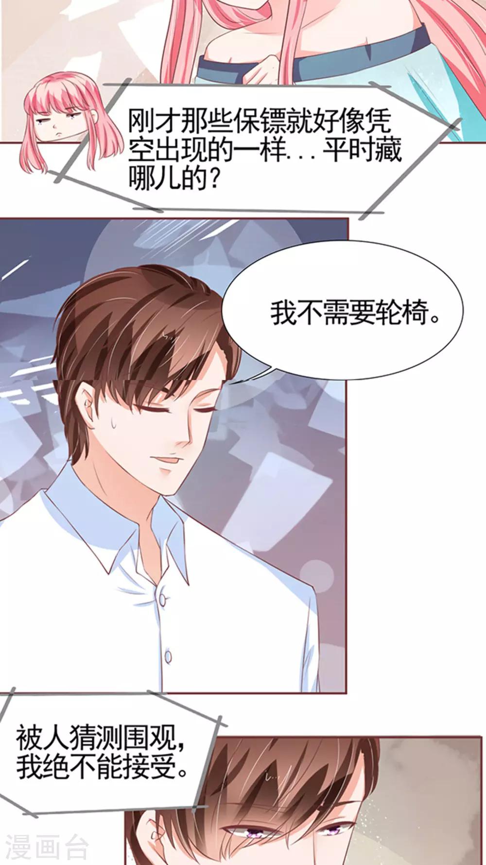 第84话-第84话