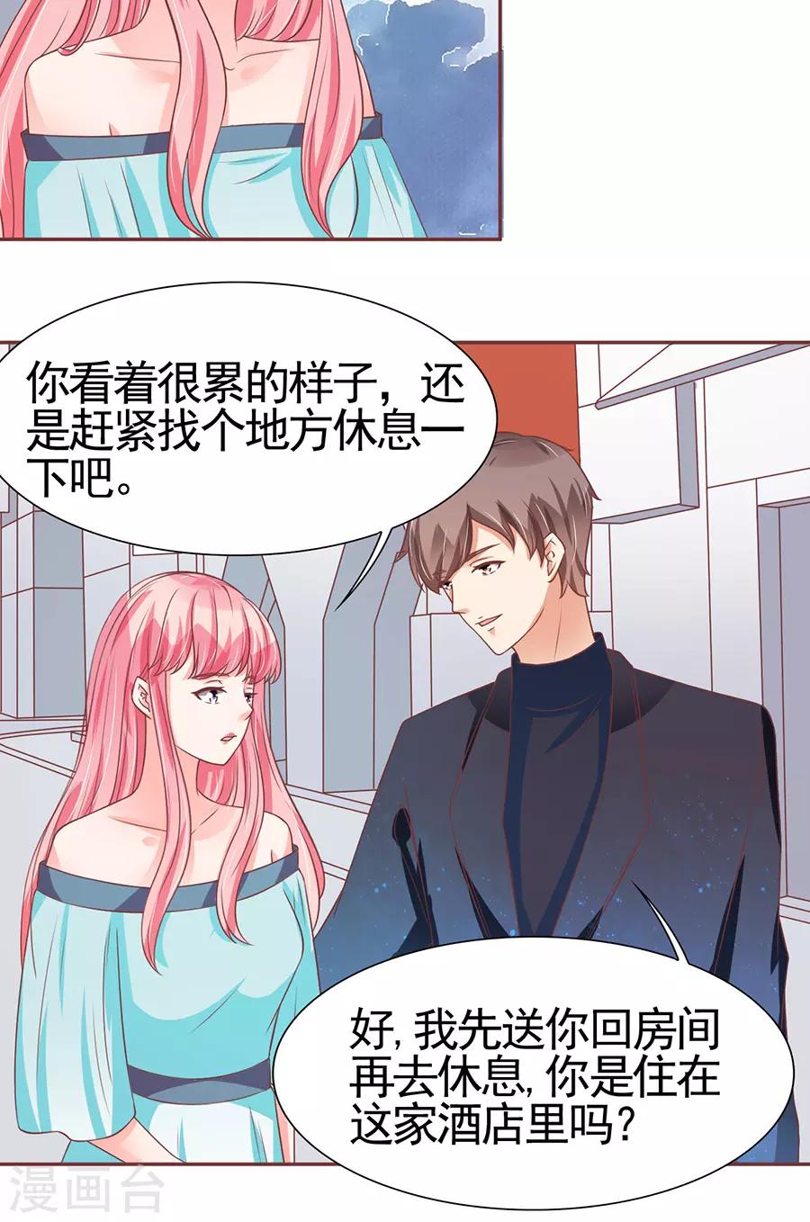 第86话-第86话