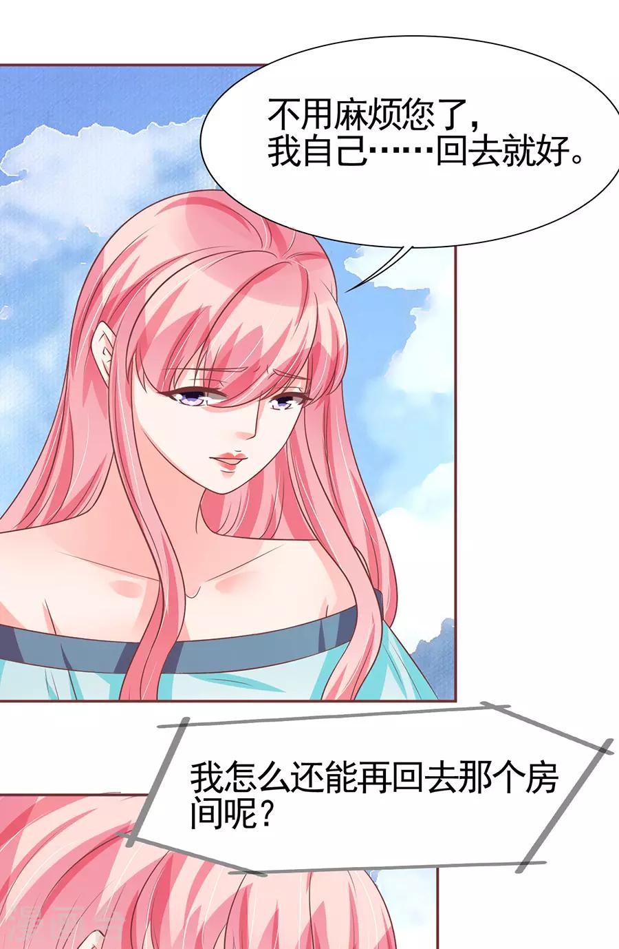 第86话-第86话