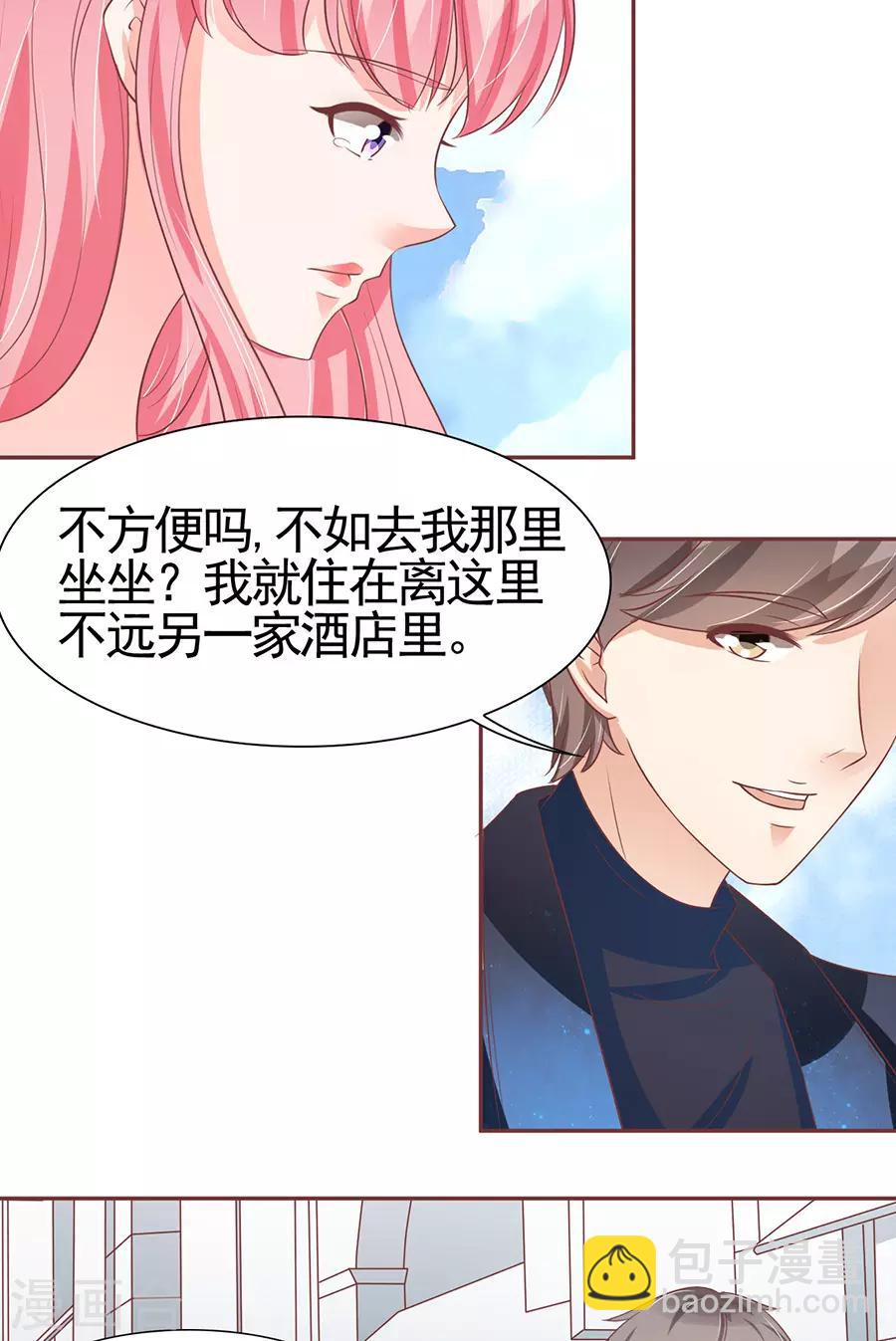 第86话-第86话