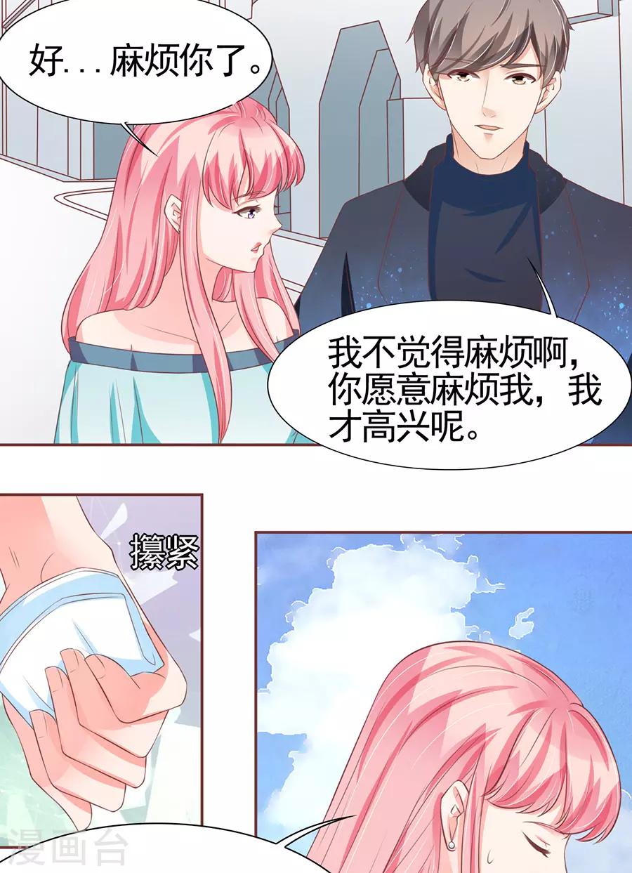 第86话-第86话