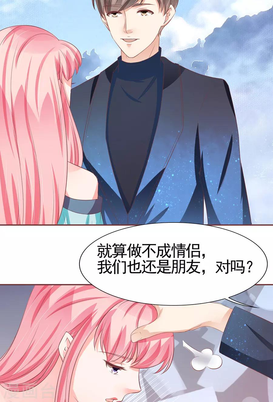 第86话-第86话