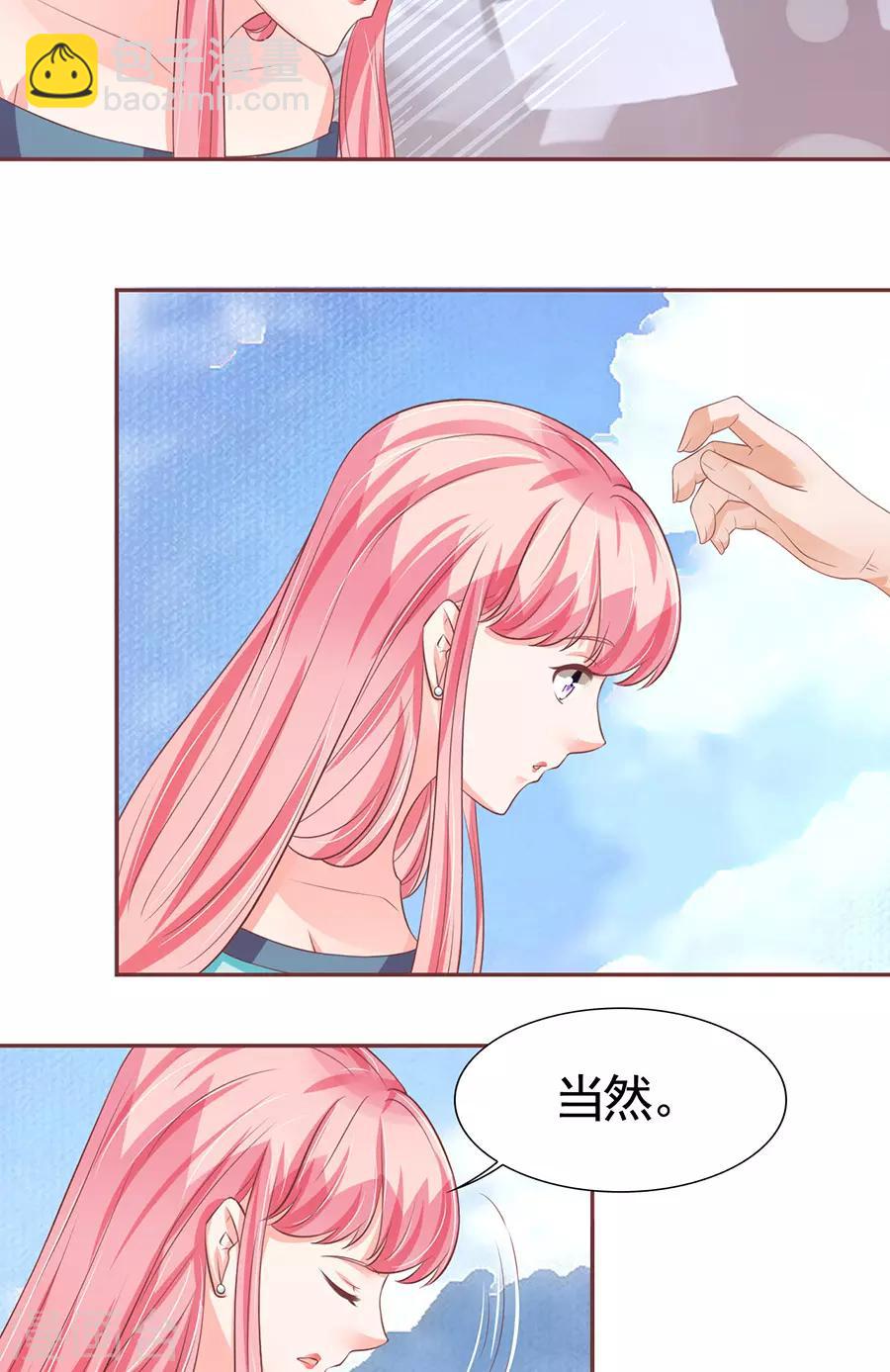 第86话-第86话