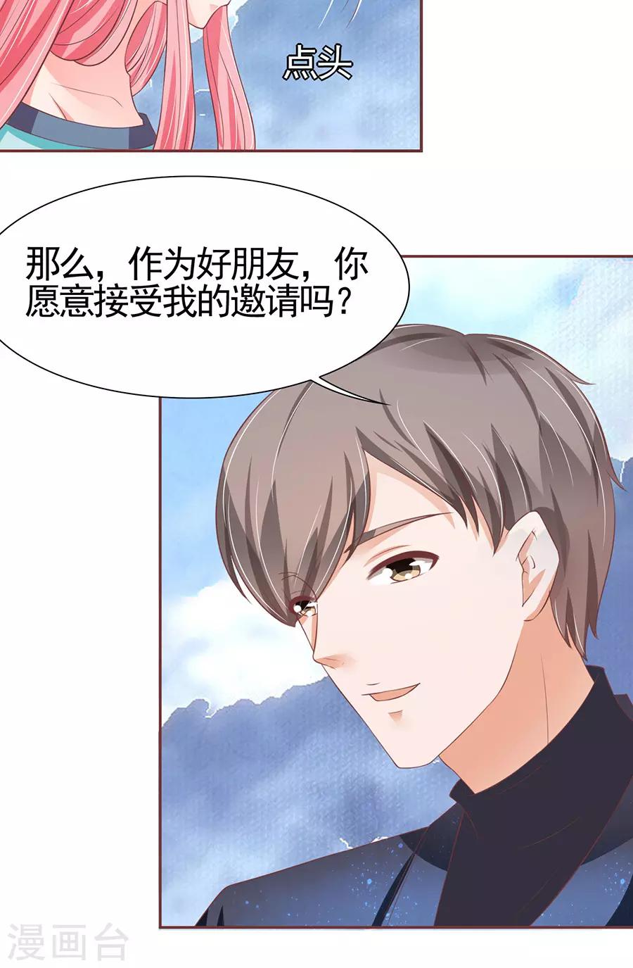 第86话-第86话