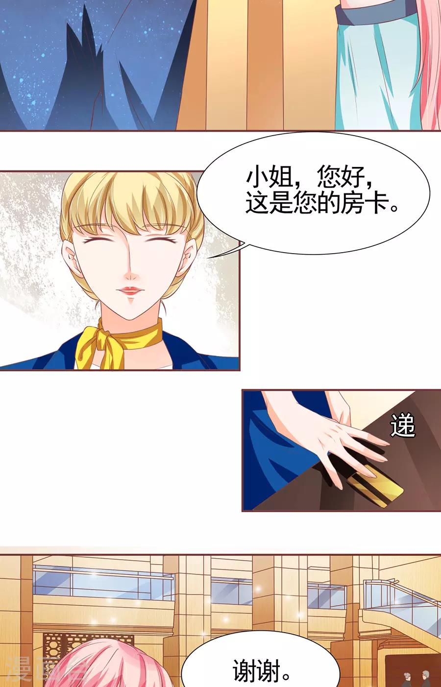 第86话-第86话