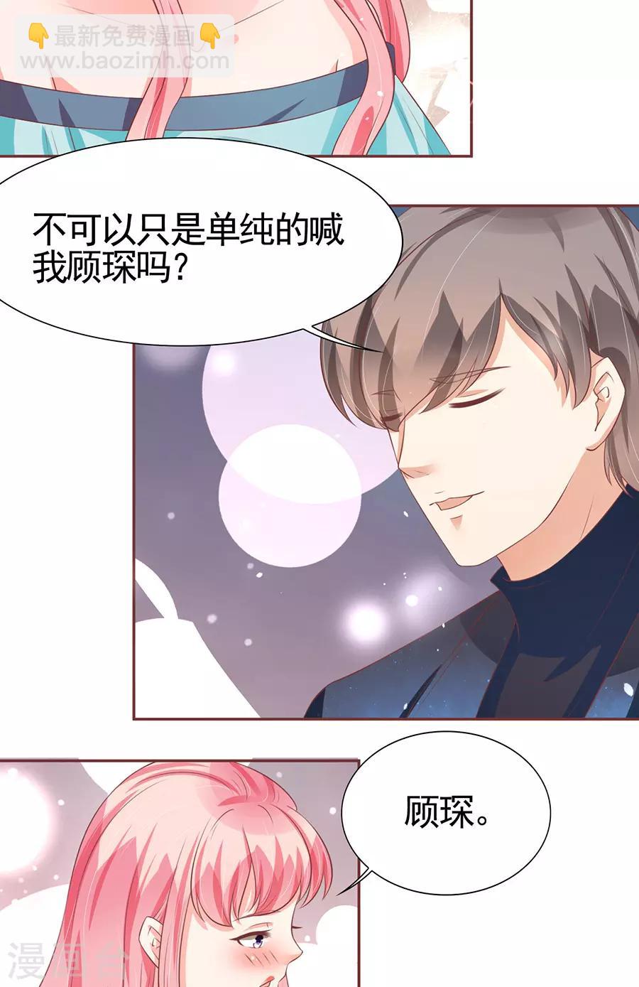 第86话-第86话