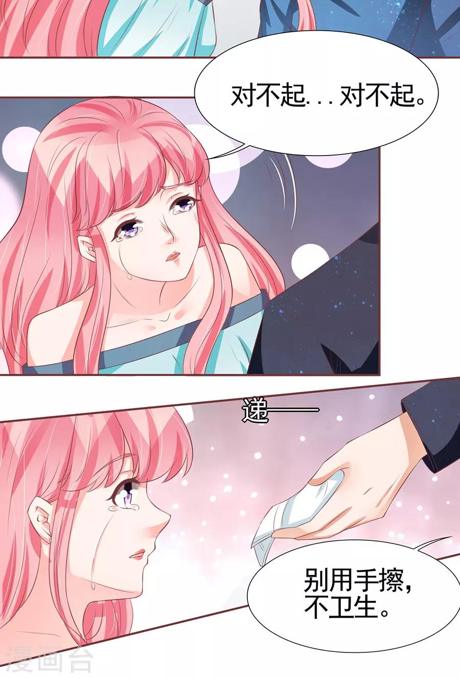 第86话-第86话