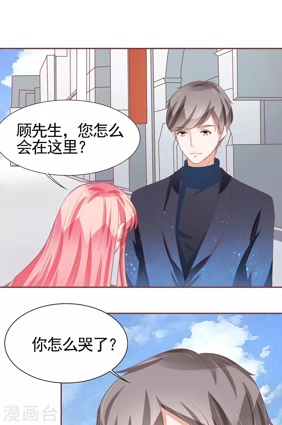第86话-第86话