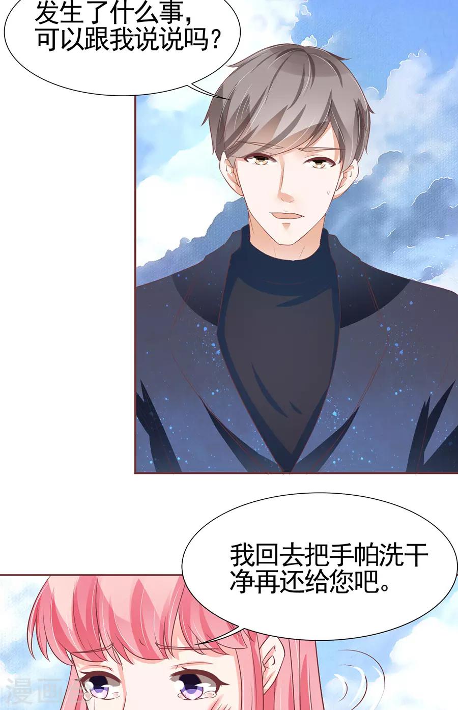 第86话-第86话