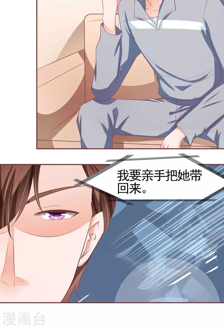 第88话-第88话