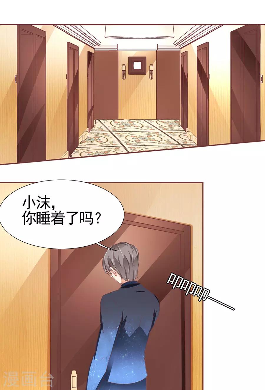 第88话-第88话