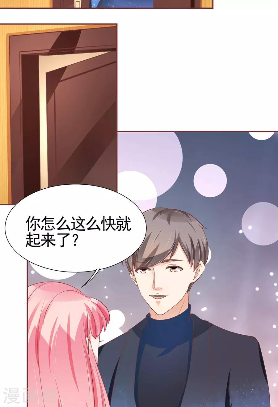 第88话-第88话