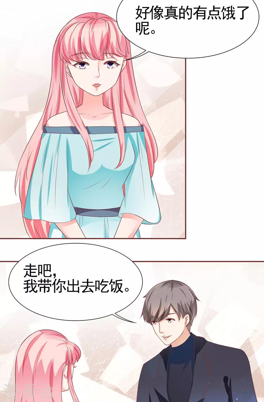 第88话-第88话