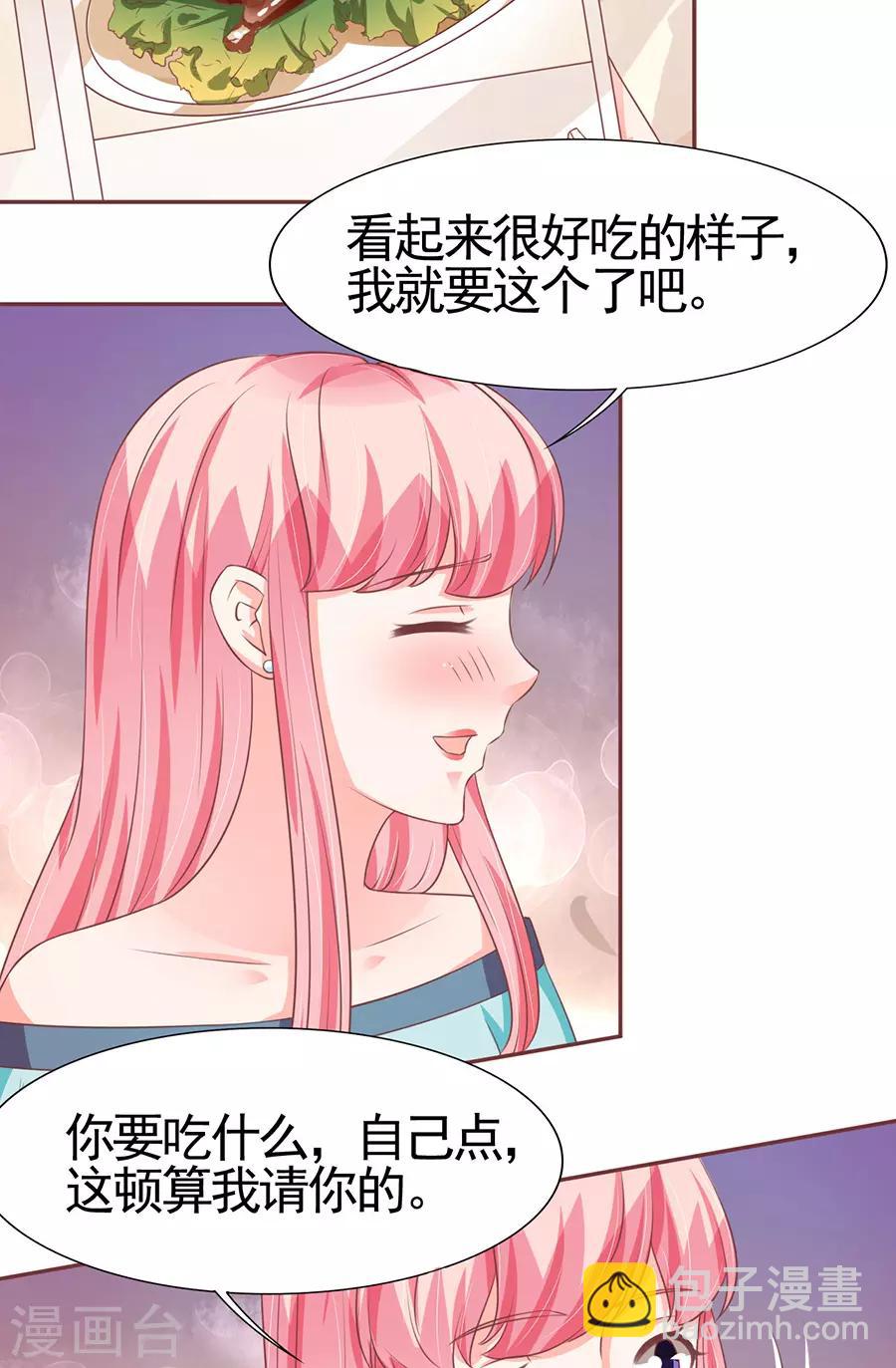 第88话-第88话
