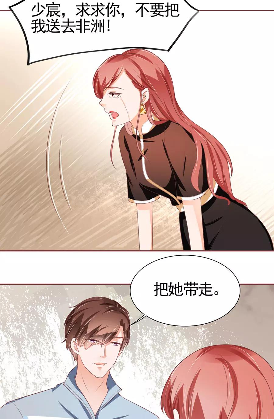 第88话-第88话