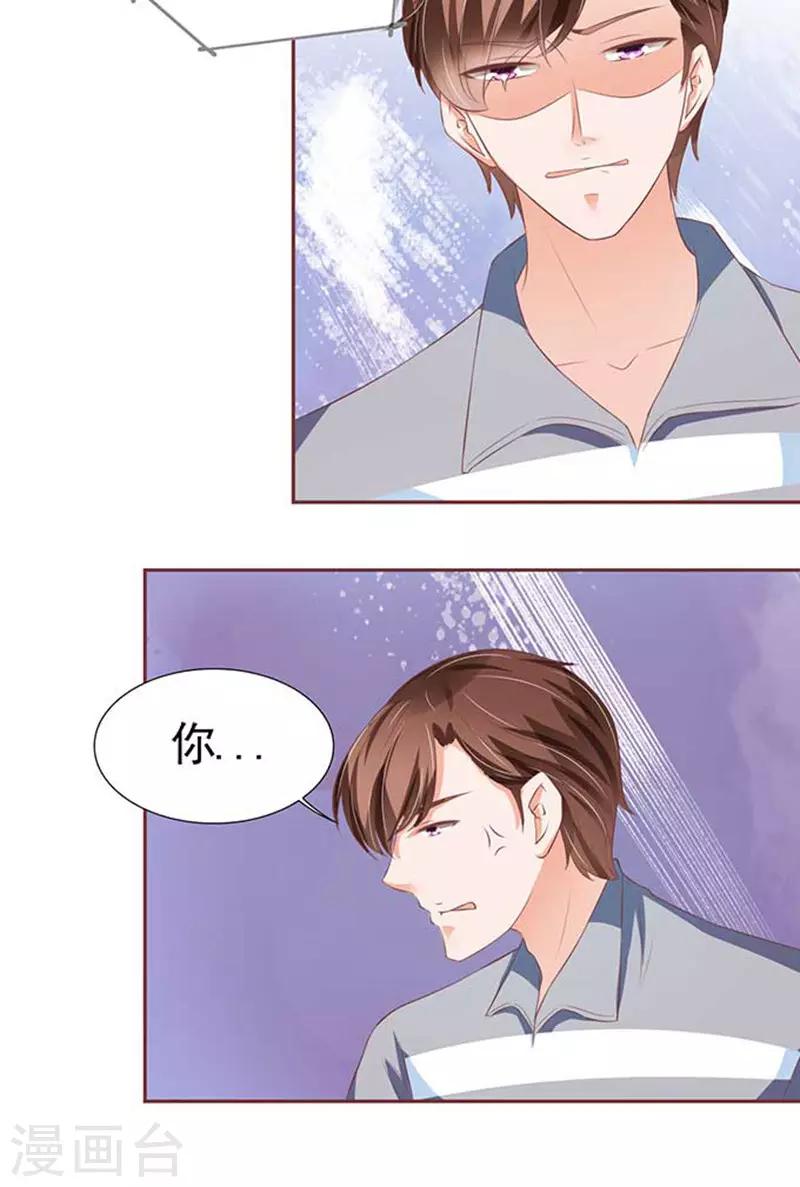 第90话-第90话