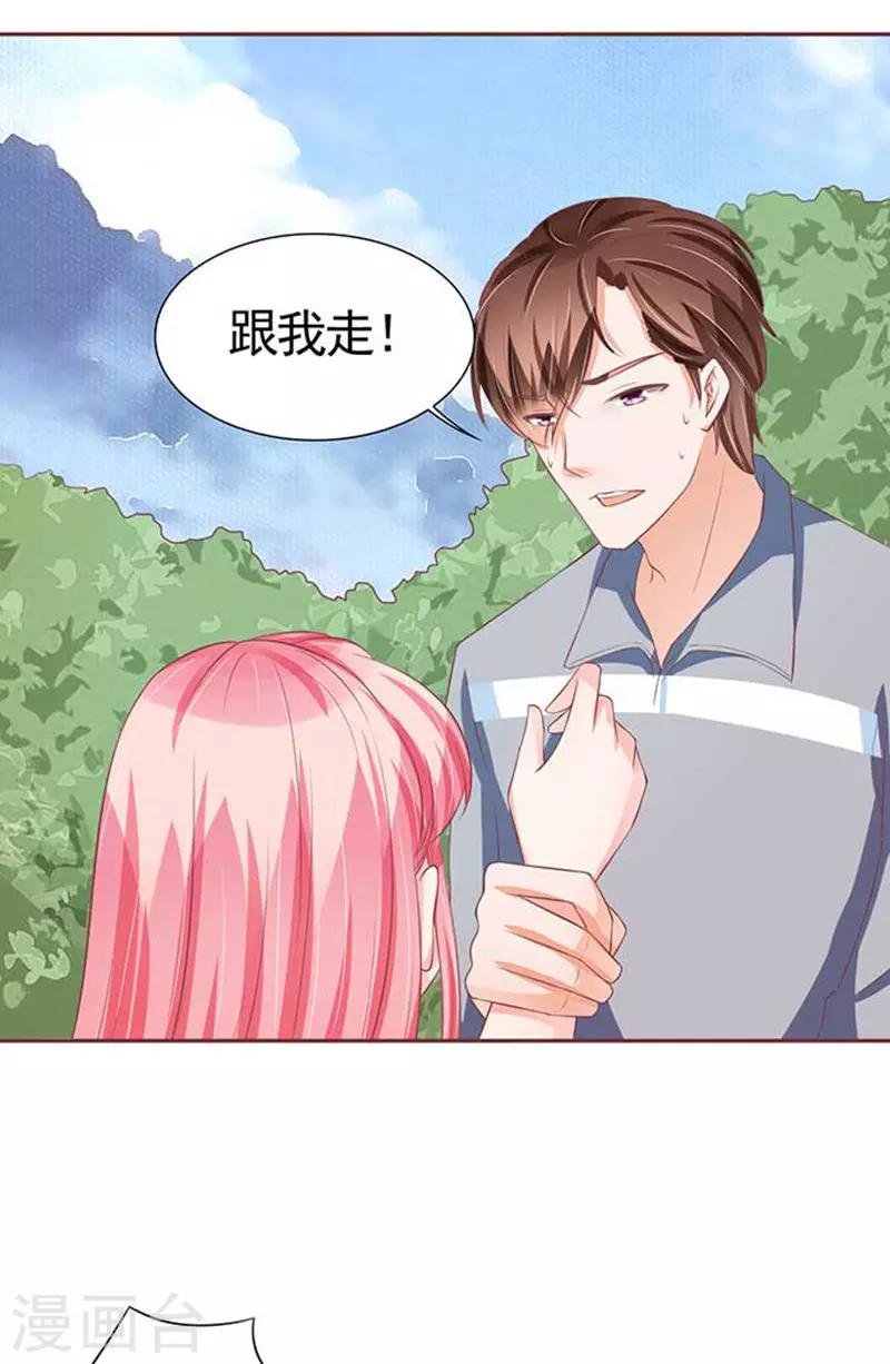 第90话-第90话