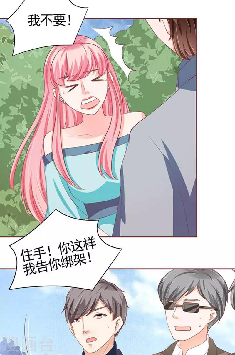 第90话-第90话