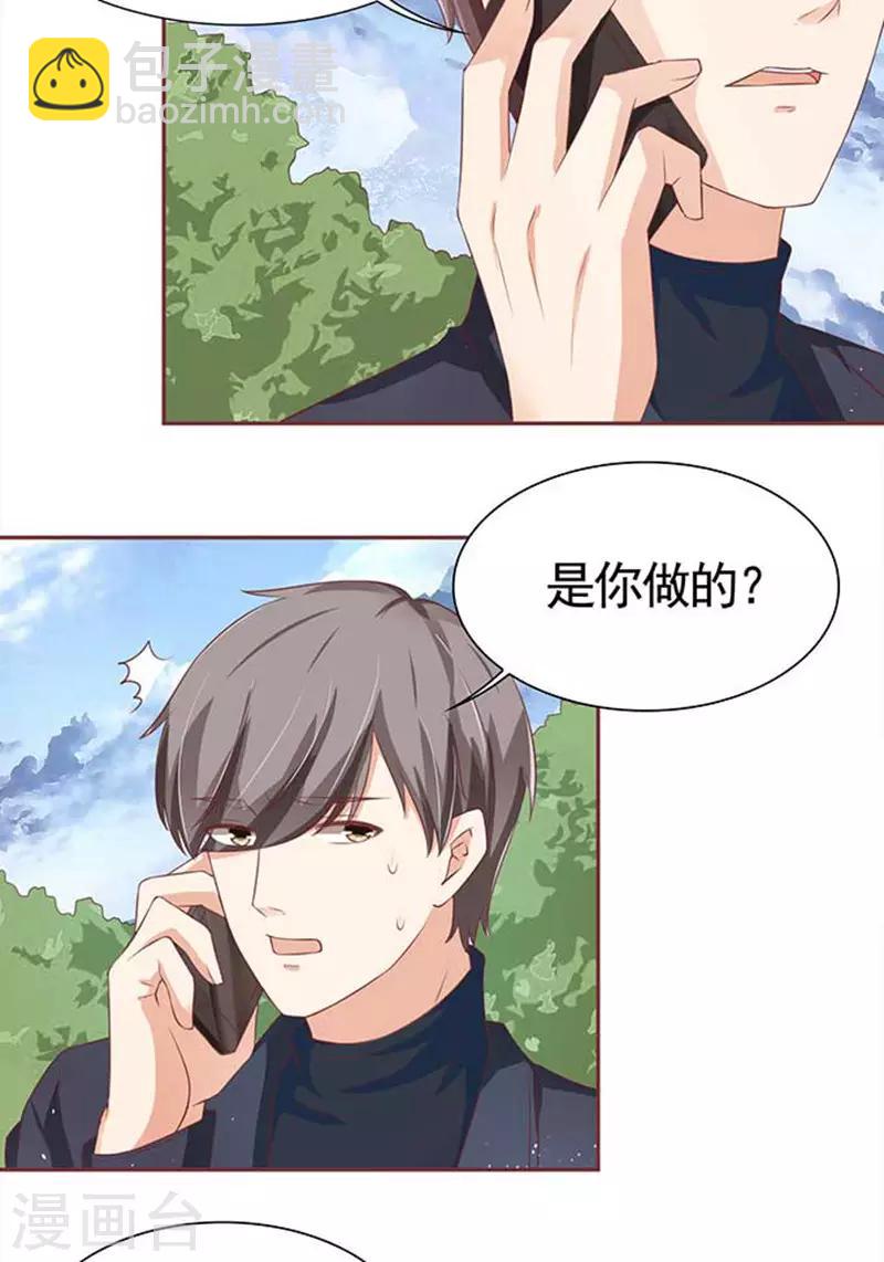 第90话-第90话