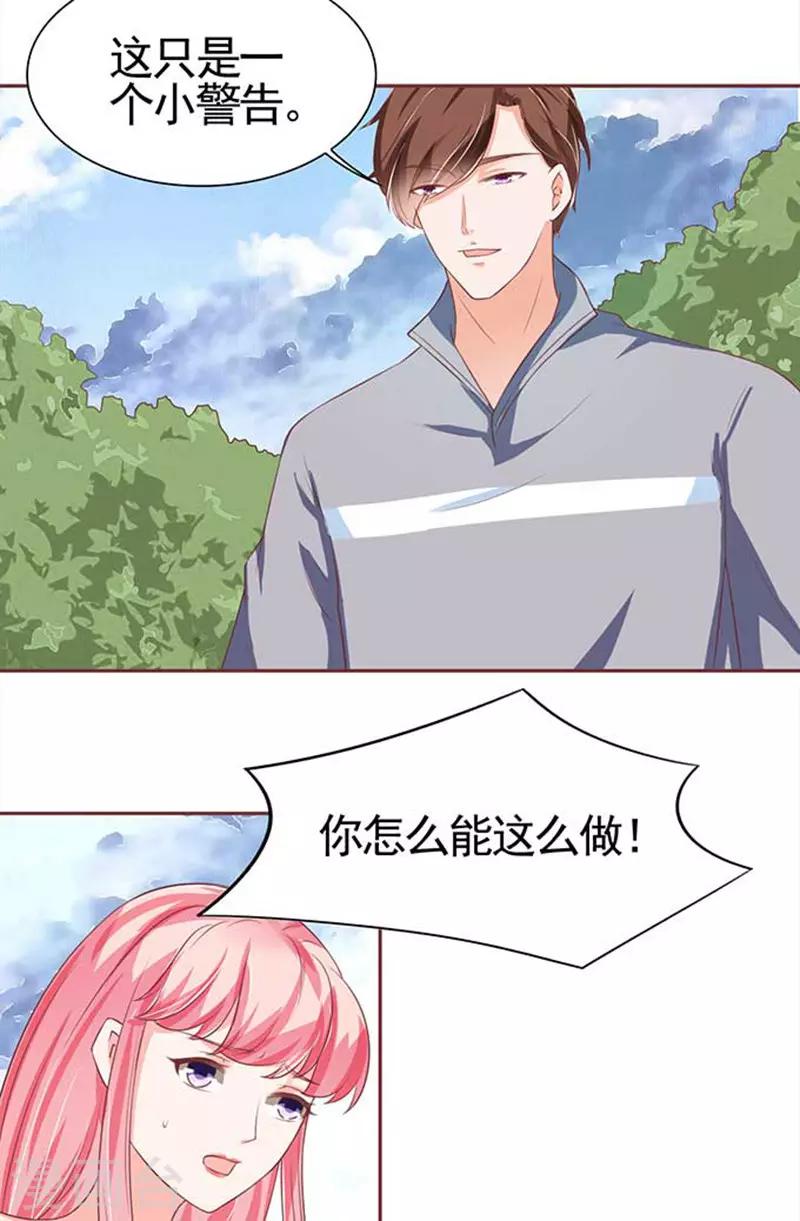 第90话-第90话