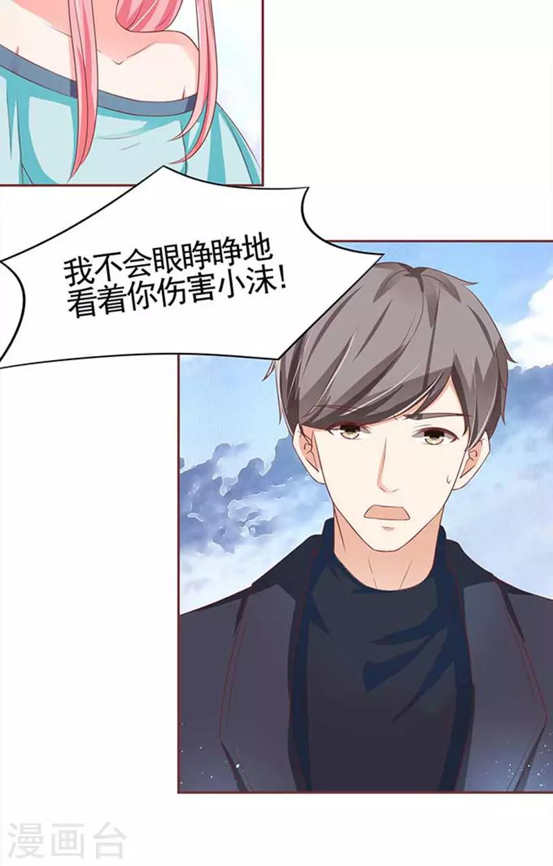第90话-第90话