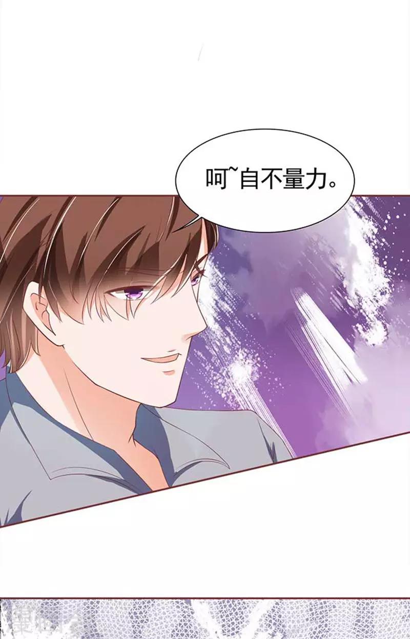 第90话-第90话