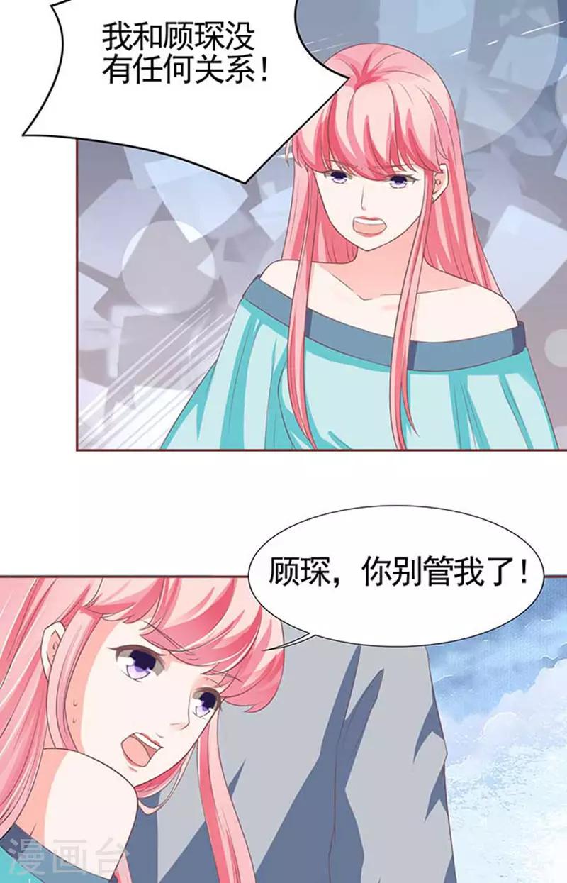 第90话-第90话