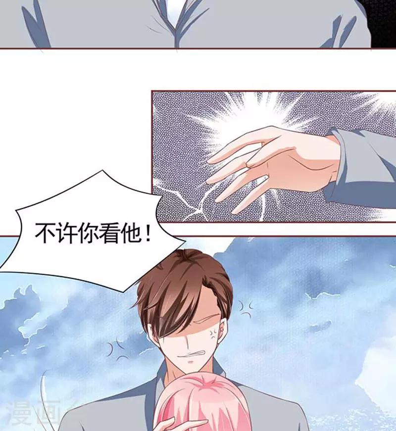 第90话-第90话