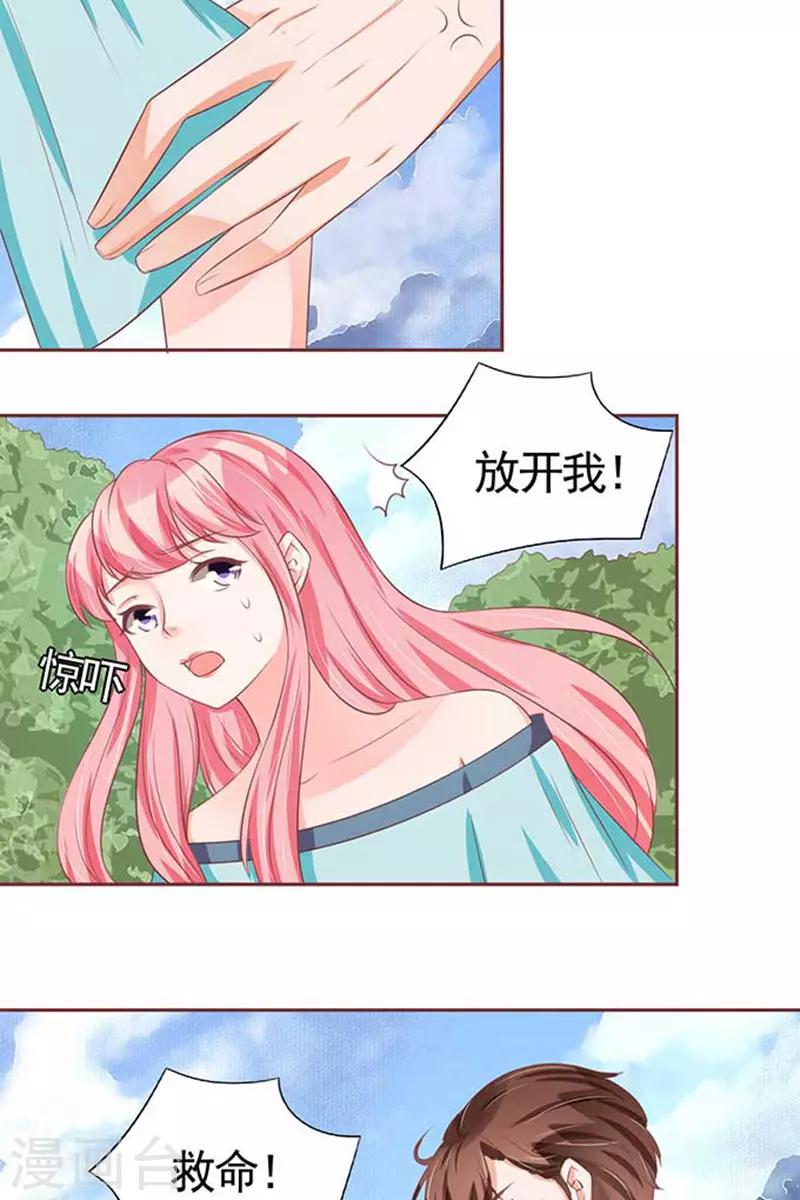 第90话-第90话