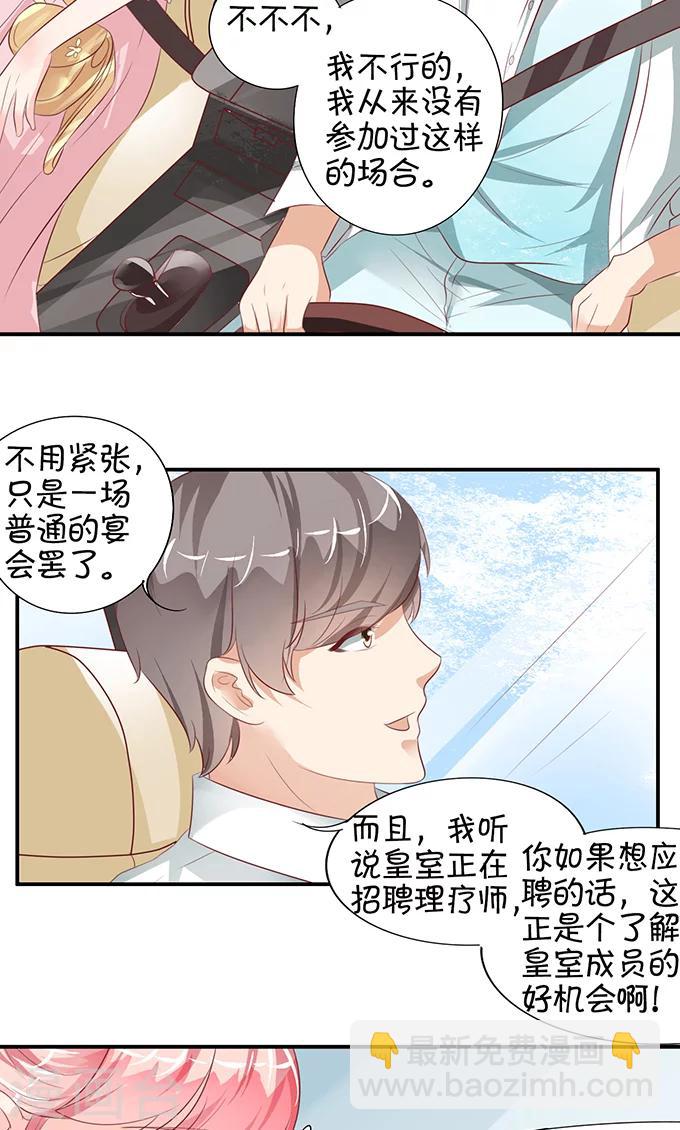 第10话-第10话