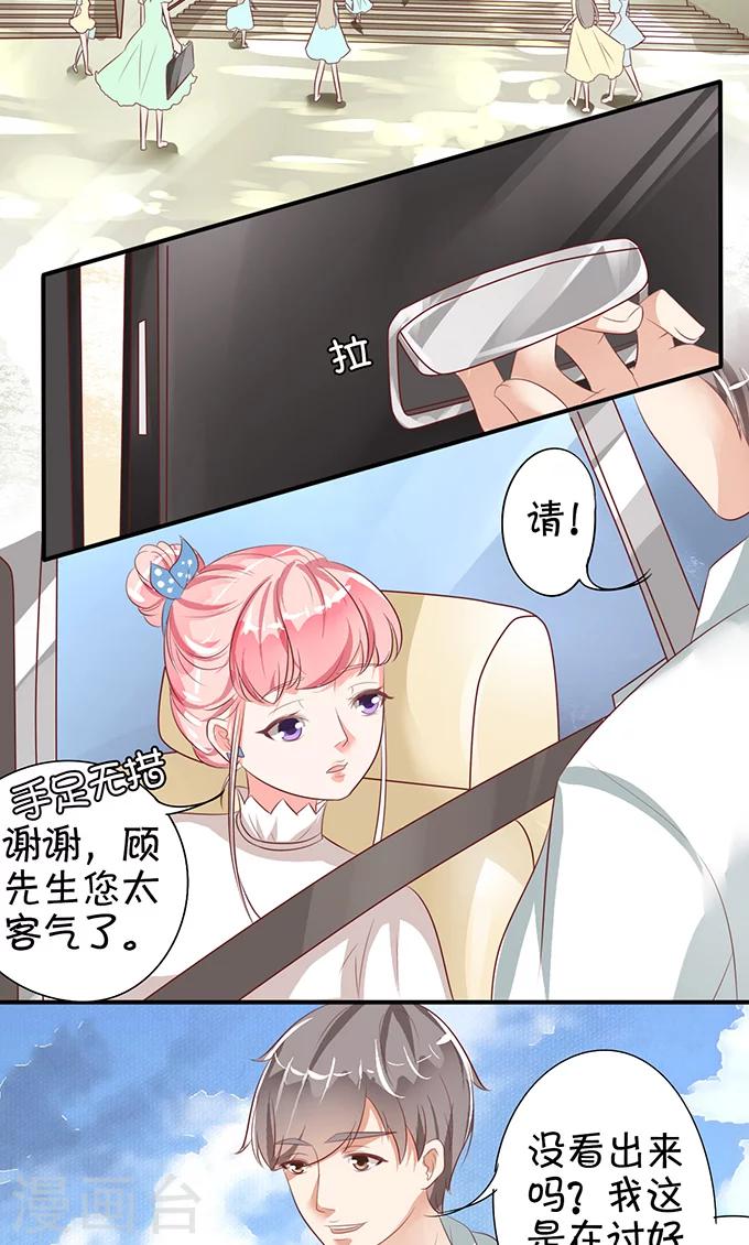 第10话-第10话