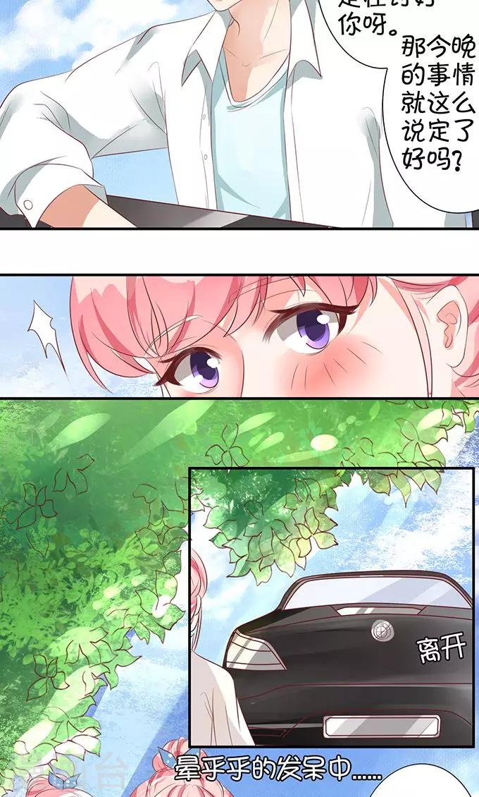 第10话-第10话